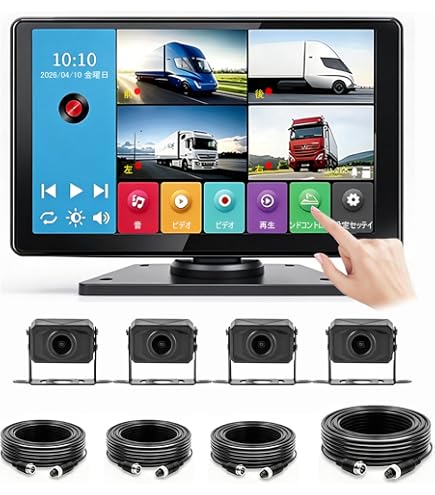 Amazon.co.jp: バックカメラモニターセット 7インチバックモニター